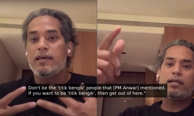 KJ Used 'Titik Bengik' To Describe UiTM's Non-Bumi Issue. But What Does The Term Mean?