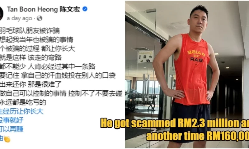 Malaysian Badminton Player Tan Boon Heong Reveals How He Was Scammed Twice by His Own Friends