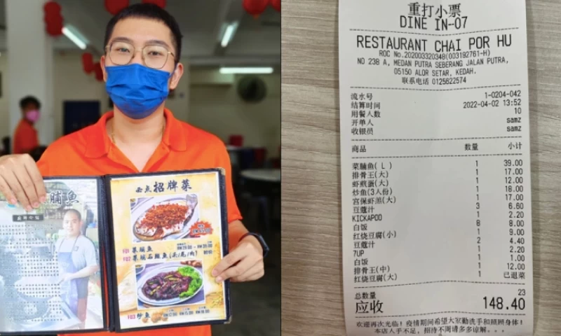 Kedah Customer Complains About 'Very Expensive' RM148 Bill for 7-Dish Meal for 9 People