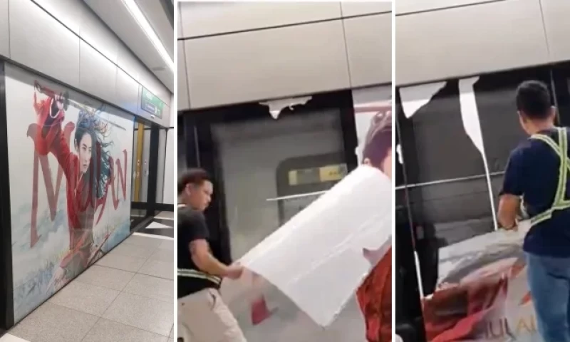 "Mulan Has Departed" – Outdated Movie Poster at Merdeka MRT Station Removed After 4 Years