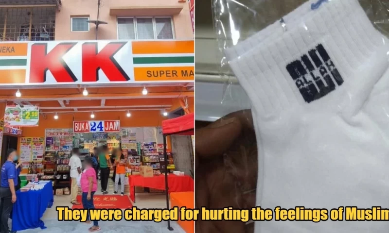 KK Supermart & Supplier Company Fined RM60K Over 'Allah' Socks Controversy